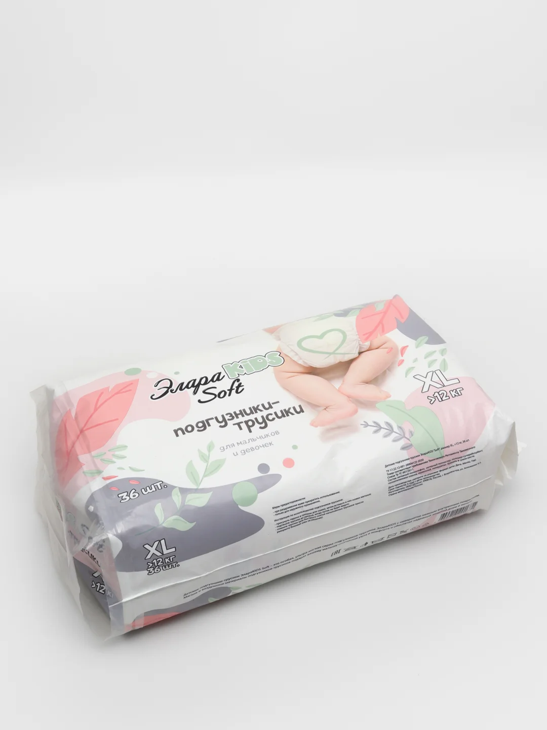 Подгузники-трусики ЭлараKids Soft, 4 размера