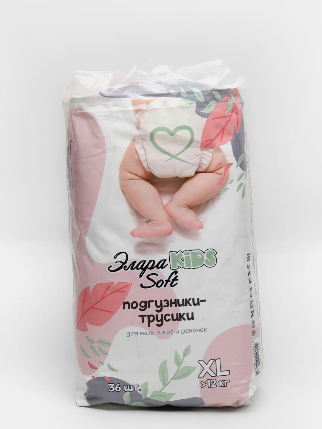 Подгузники-трусики ЭлараKids Soft, 4 размера