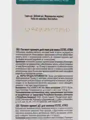 Пигмент XTRO прямого действия бирюзовый, ESTEL PROFESSIONAL, 100 мл