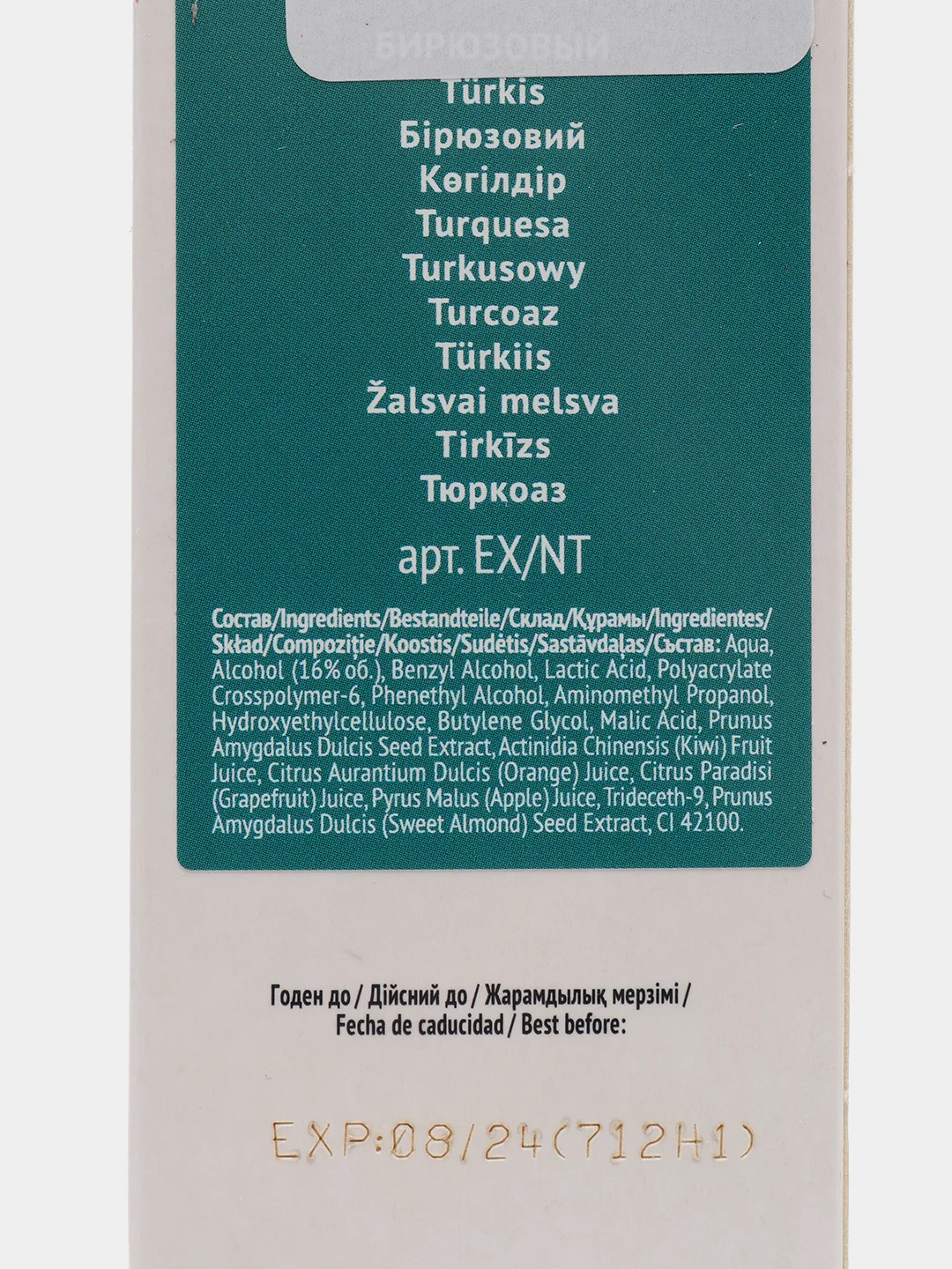 Пигмент XTRO прямого действия бирюзовый, ESTEL PROFESSIONAL, 100 мл