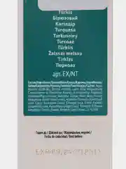 Пигмент XTRO прямого действия бирюзовый, ESTEL PROFESSIONAL, 100 мл