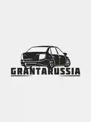 Наклейка на авто виниловая Grantarussia
