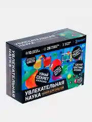 Набор для опытов "Увлекательная наука",10 опытов