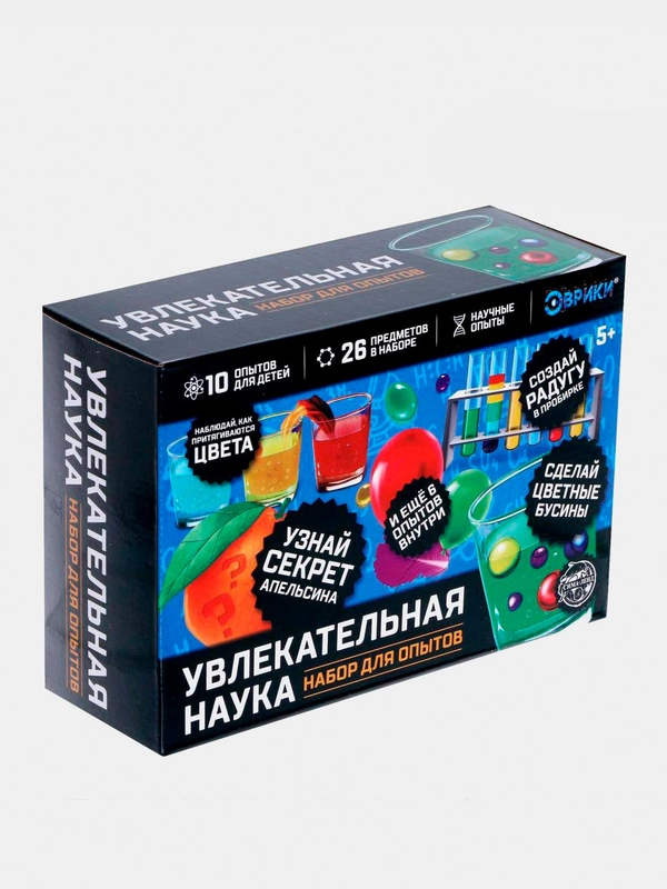 Набор для опытов "Увлекательная наука",10 опытов