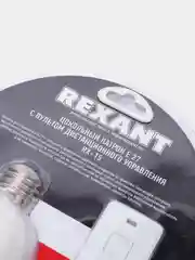 Цокольный патрон с дистанционным управлением REXANT для ламп Е27, расстояние до 40 м