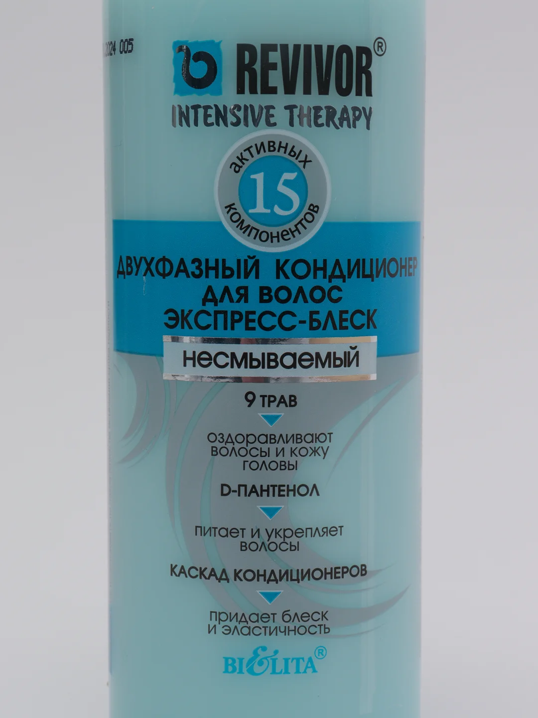 Несмываемый спрей-кондиционер для волос Белита Revivor Intensive Therapy, 150 мл