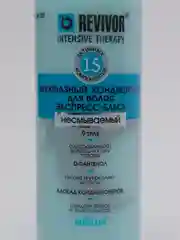Несмываемый спрей-кондиционер для волос Белита Revivor Intensive Therapy, 150 мл