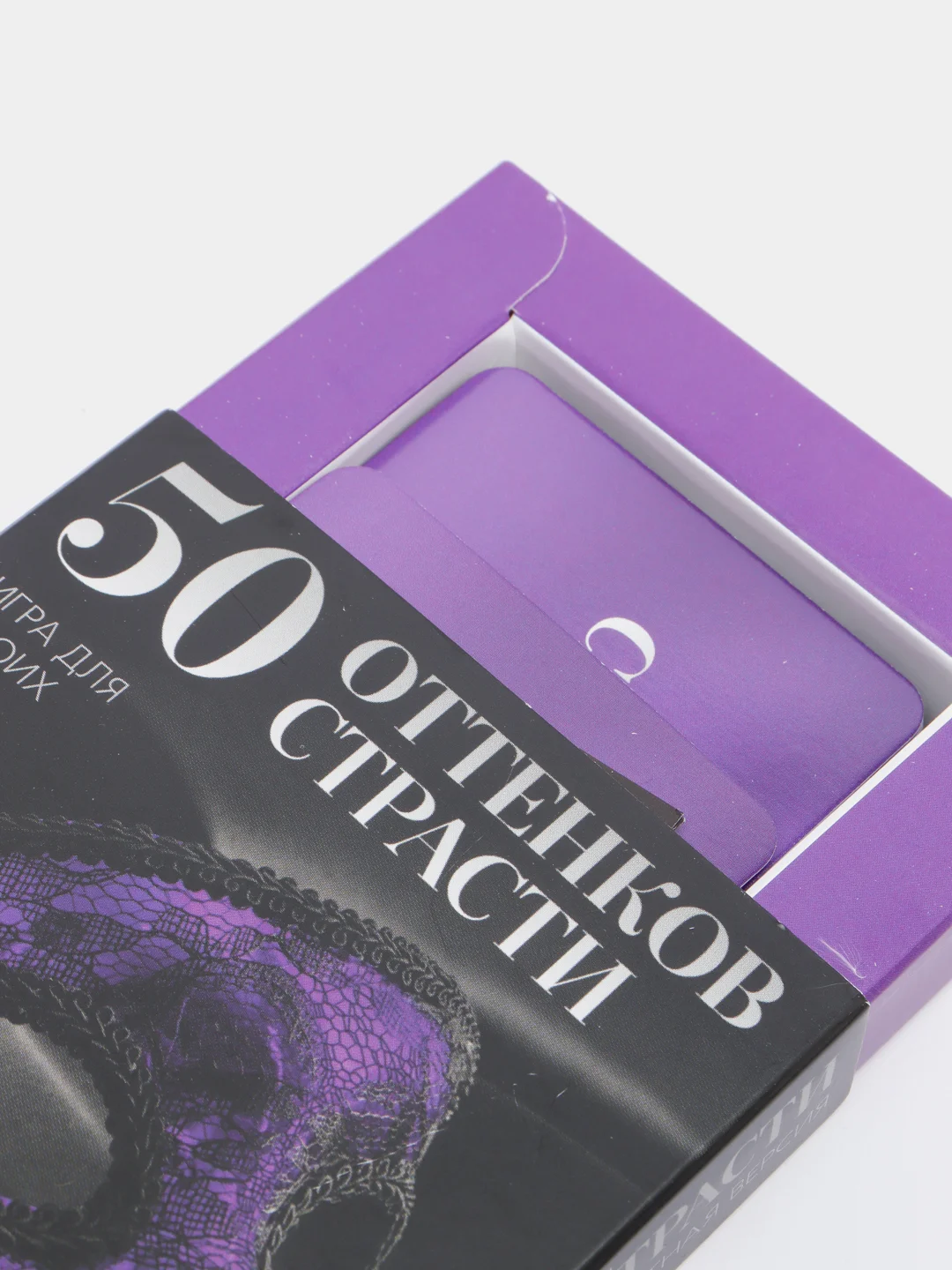 Игра для двоих "50 оттенков страсти" в компактном формате