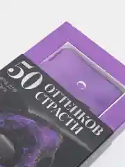 Игра для двоих "50 оттенков страсти" в компактном формате