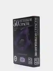 Игра для двоих "50 оттенков страсти" в компактном формате