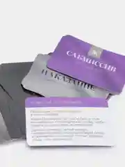 Игра для двоих "50 оттенков страсти" в компактном формате