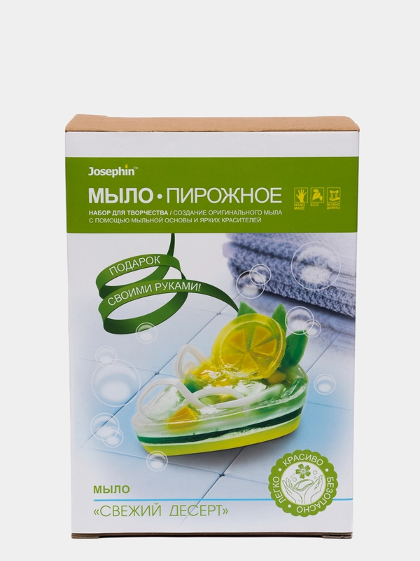 981201 Мыло - пирожное Свежий десерт