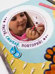Игровой набор Фуззики Книжка-домик FF003