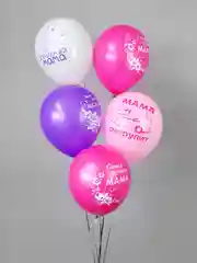 Фуксия воздушные шары маме на день рождения