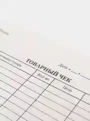Бланк "Товарный чек" OfficeSpace, А6, 100 листов