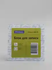 Блок для записей OfficeSpace, 9 х 9 х 4,5 см, белый