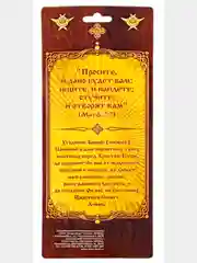 Иконка на подвесе
