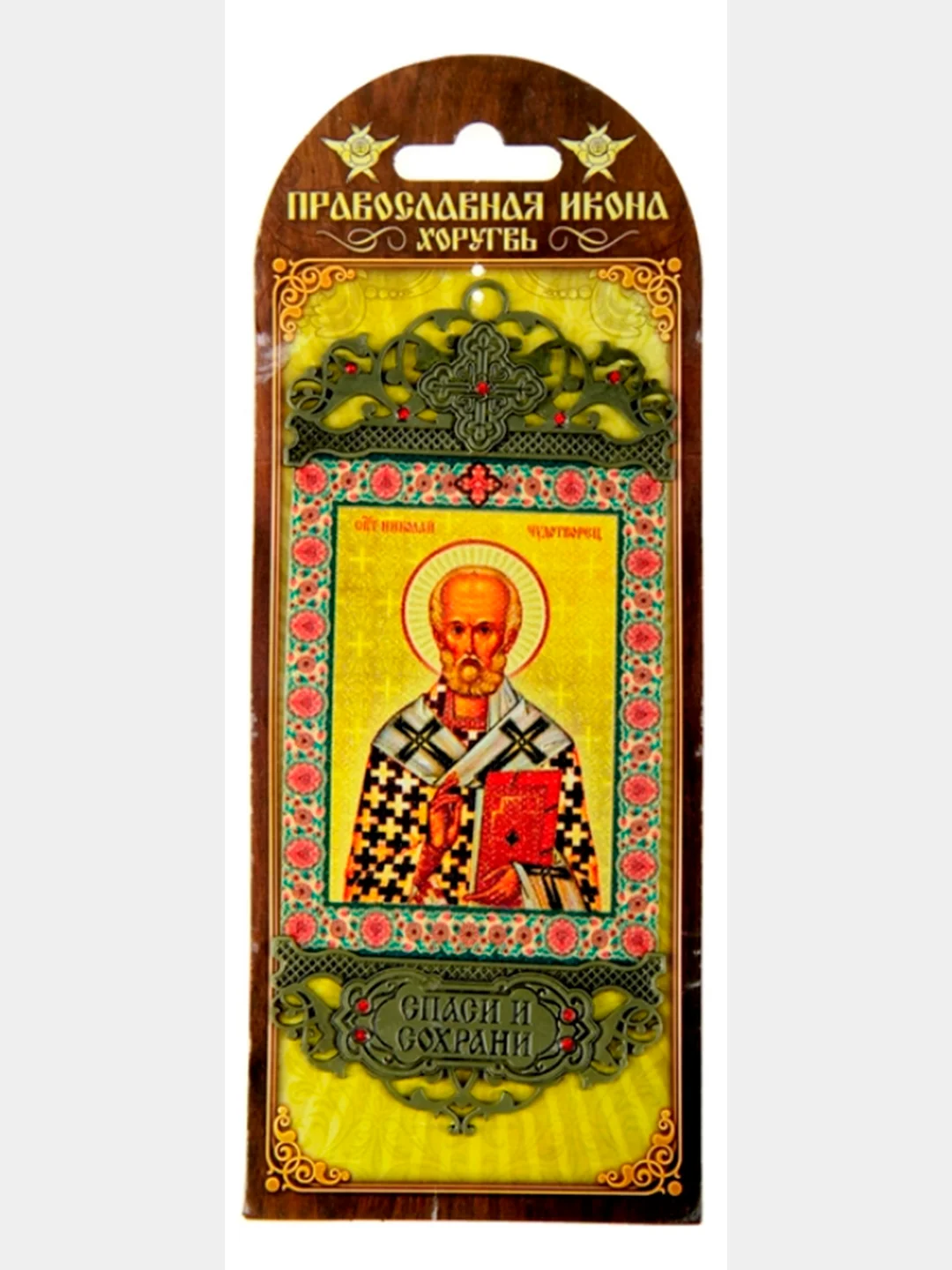 Иконка на подвесе