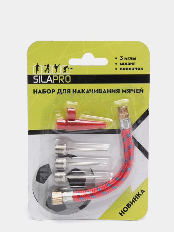 Набор для накачивания мячей