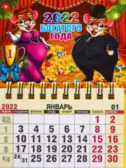 Лимонный календарь магнитный