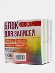 Блок бумаги для записей Calligrata "Зебра", пастель 80г/м2, белая 65г/м2, 8 х 8 х 4