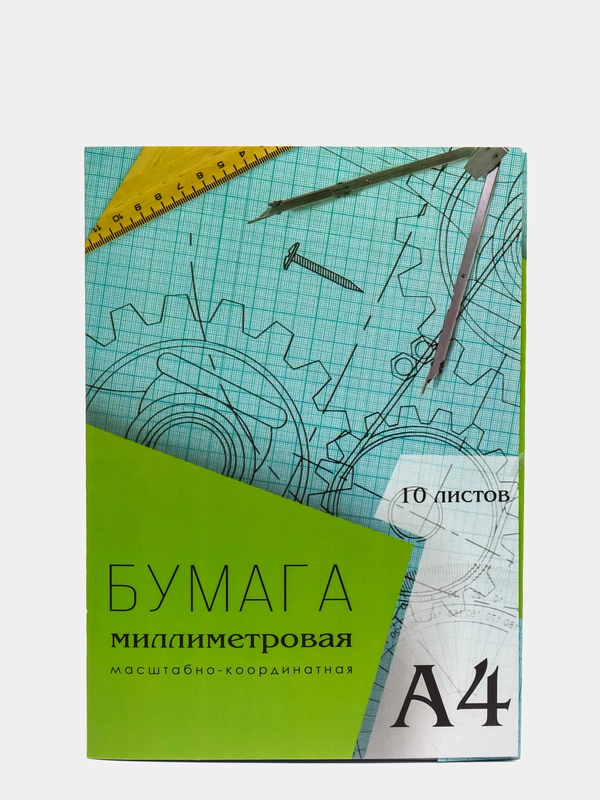 Бумага масштабно-координатная Calligrata, голубая сетка, А4, 10 листов