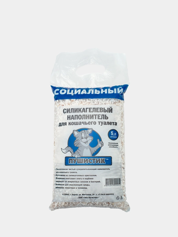 5 л, Пушистик наполнитель силикагелевый, для кошечьего туалета