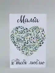 Открытки для мамы А6