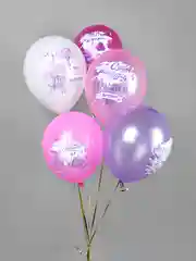 Розовый воздушные шары для девушки "С днем рождения!", 30 см, 10 штук