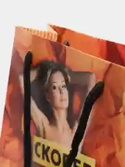 Карамельный подарочный пакетик