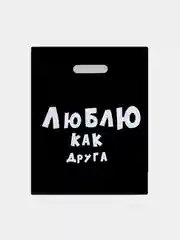 Алый пакет подарочный (5 шт/уп)