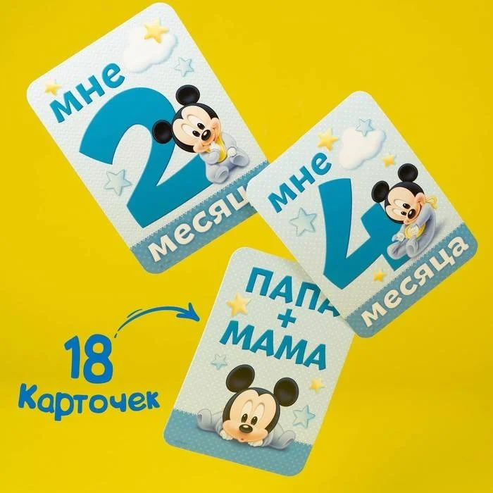 Набор карточек для фотосессий