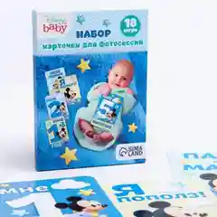 Набор карточек для фотосессий