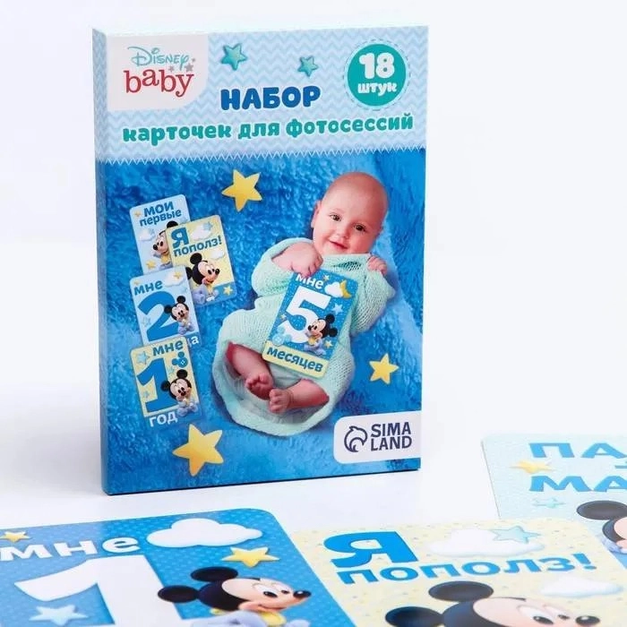 Набор карточек для фотосессий