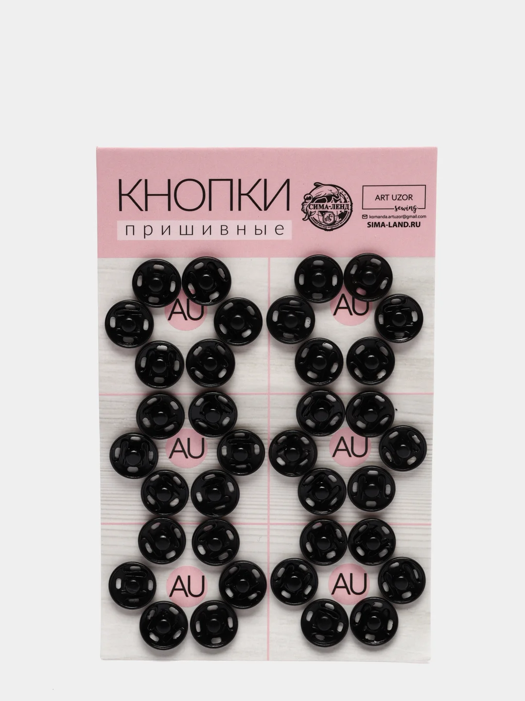 Черный кнопки пришивные на блистере, черные и серебряные, диаметр 8/10/12/16 мм