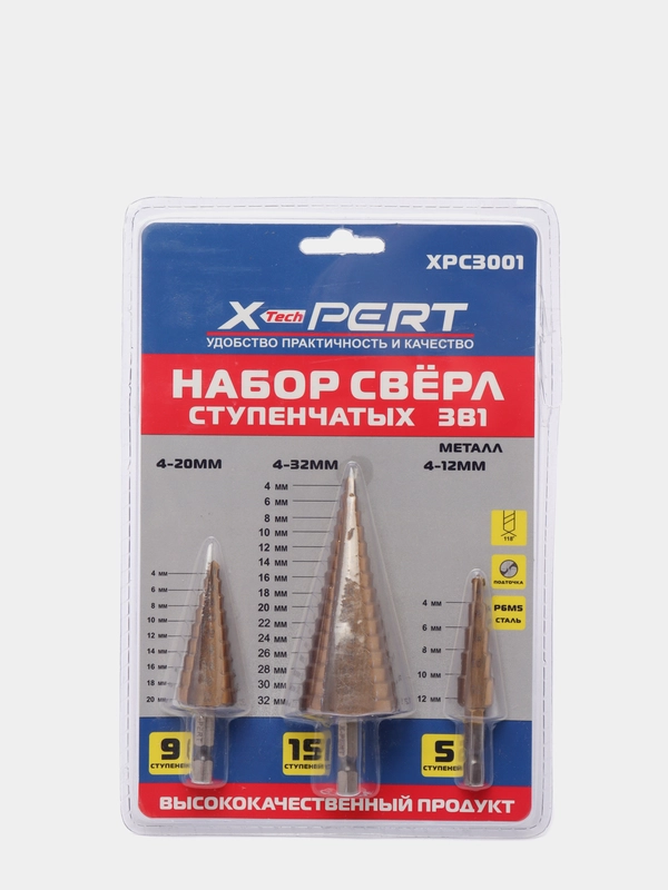 Набор ступенчатых сверл, 3 сверла в комплекте, (4-12 / 4-20 / 4-32 mm)