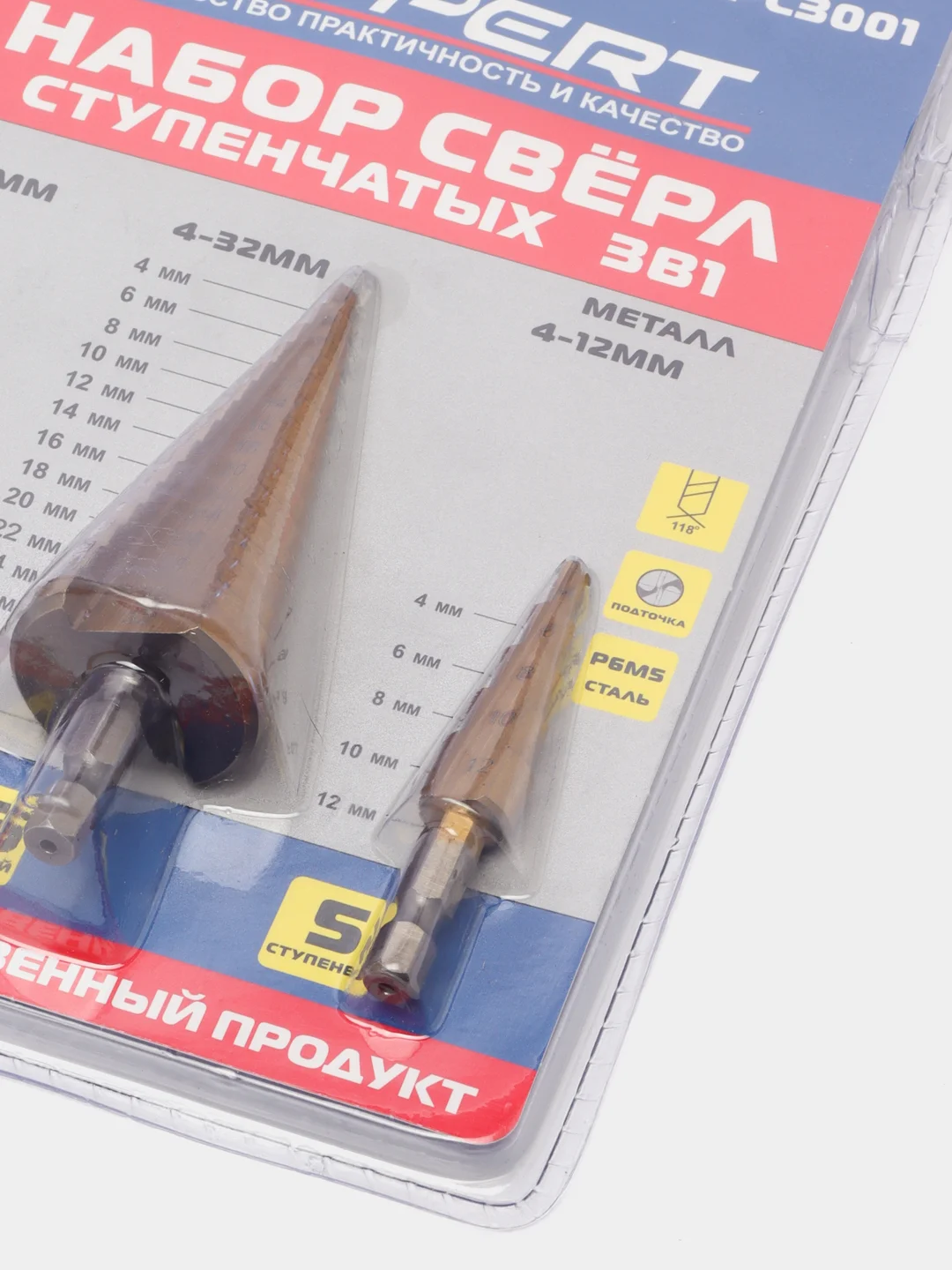 Набор ступенчатых сверл, 3 сверла в комплекте, (4-12 / 4-20 / 4-32 mm)
