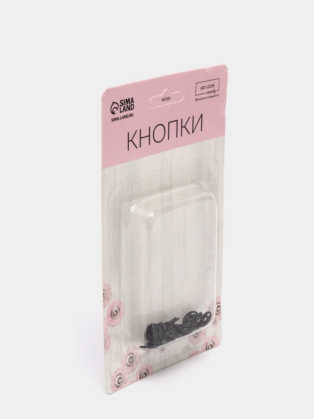 Черный кнопки пришивные