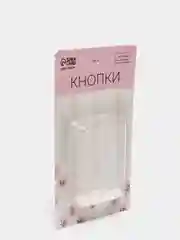 Прозрачный кнопки пришивные