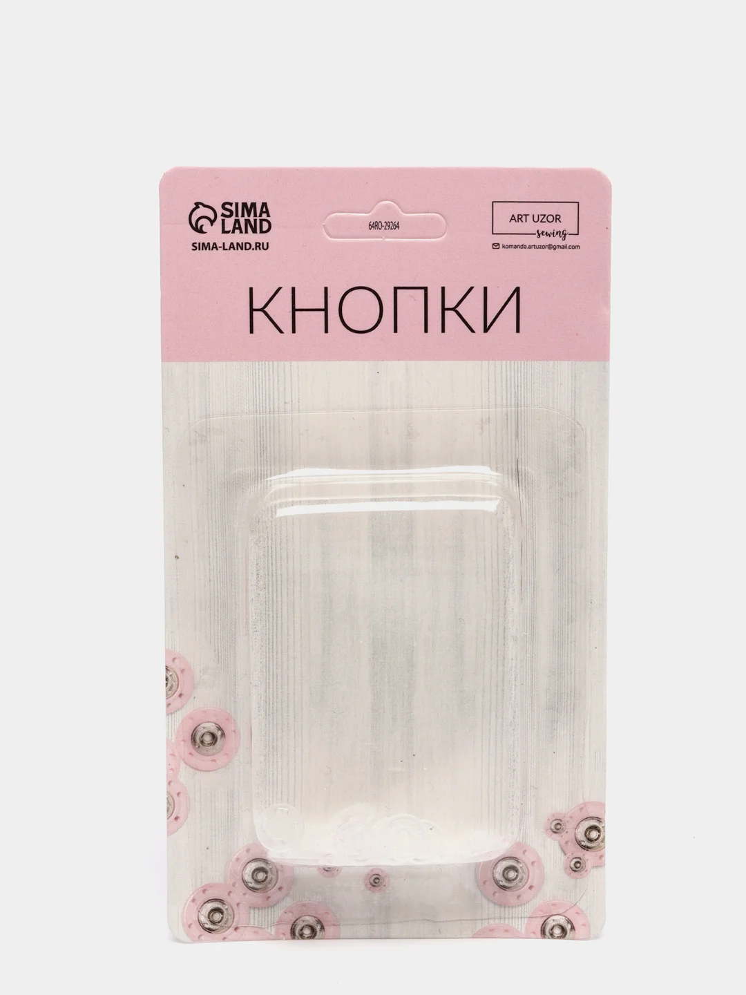 Прозрачный кнопки пришивные