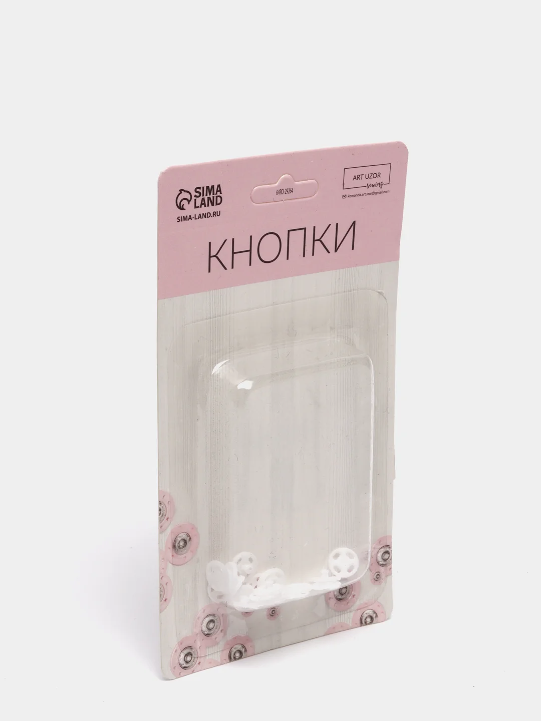 Белый кнопки пришивные