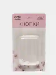 Белый кнопки пришивные