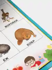 Набор плакатов