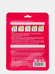 Маска с экстрактом граната Ekel Pomegranate Ultra Hydrating Mask