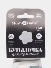 Бутылочка для кормления, с ручками, 150 мл, чёрная