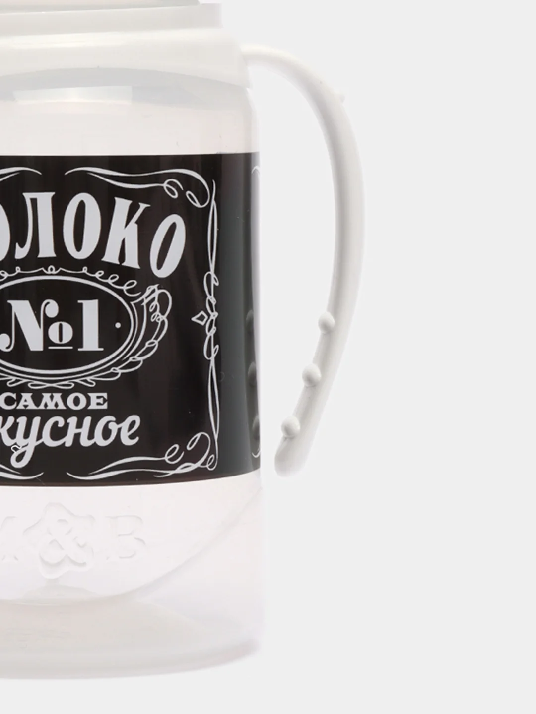 Бутылочка для кормления, с ручками, 150 мл, чёрная