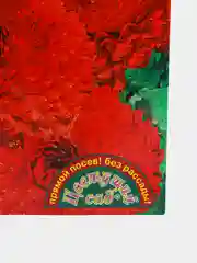 Календула "Красный гигант" (семена, цветы)