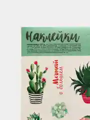 Бирюзовый наклейки для ежедневника
