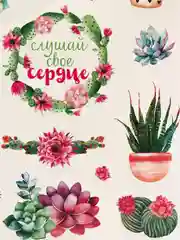 Бирюзовый наклейки для ежедневника
