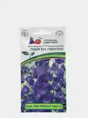 Семена цветов "Партнер" Дельфиниум Пэйген Перплс